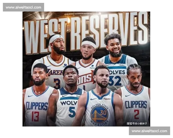 经典阵容里的星光：那些刻在 NBA 记忆里的名字