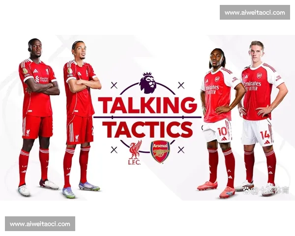 英超焦点大战利物浦对决切尔西争冠形势引爆安菲尔德之夜激情巅峰